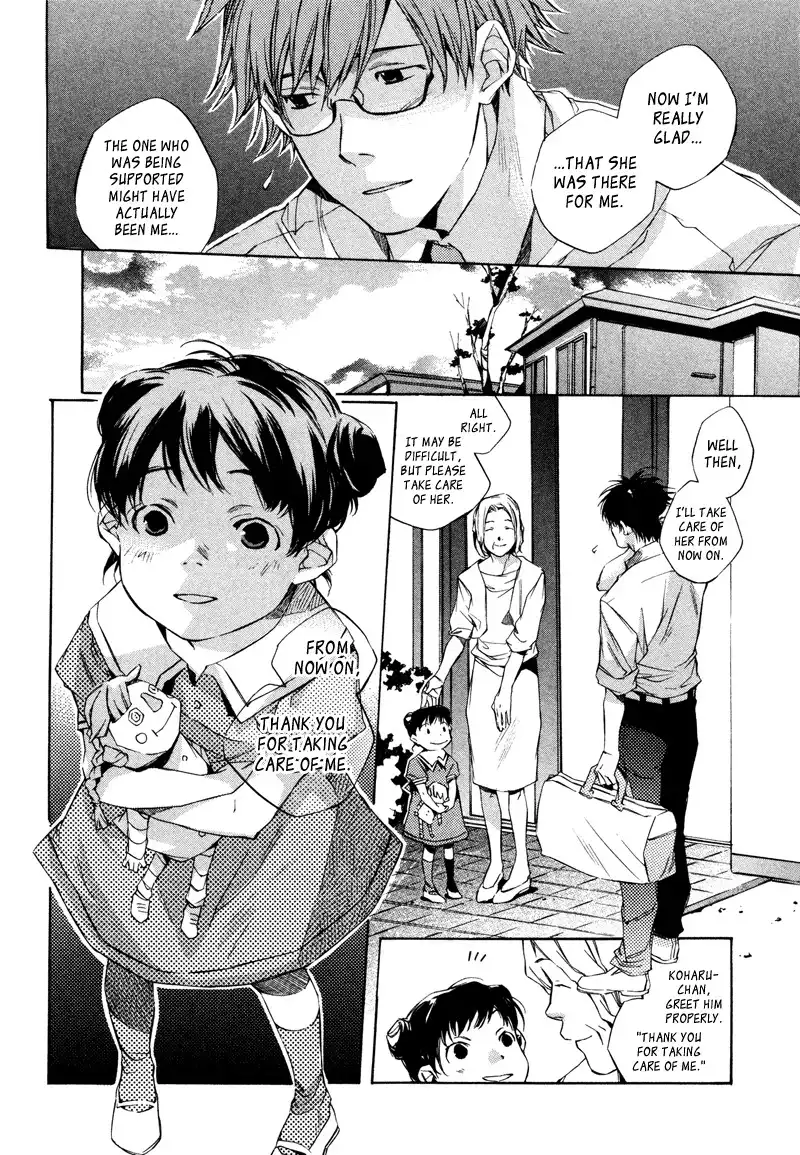My Girl (Sahara Mizu) Chapter 3 5